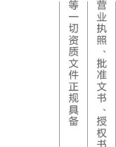 艾灸贴加工