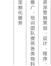 艾灸贴代加工厂家