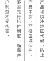 艾灸贴生产企业