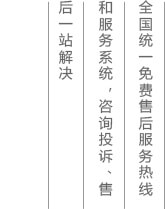 艾灸贴加工贴牌