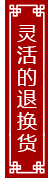 艾灸贴代工