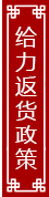 艾灸贴oem厂家