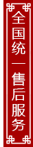 艾灸贴加工价格