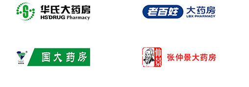 膏药贴代理批发