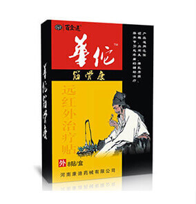 华佗筋骨康
