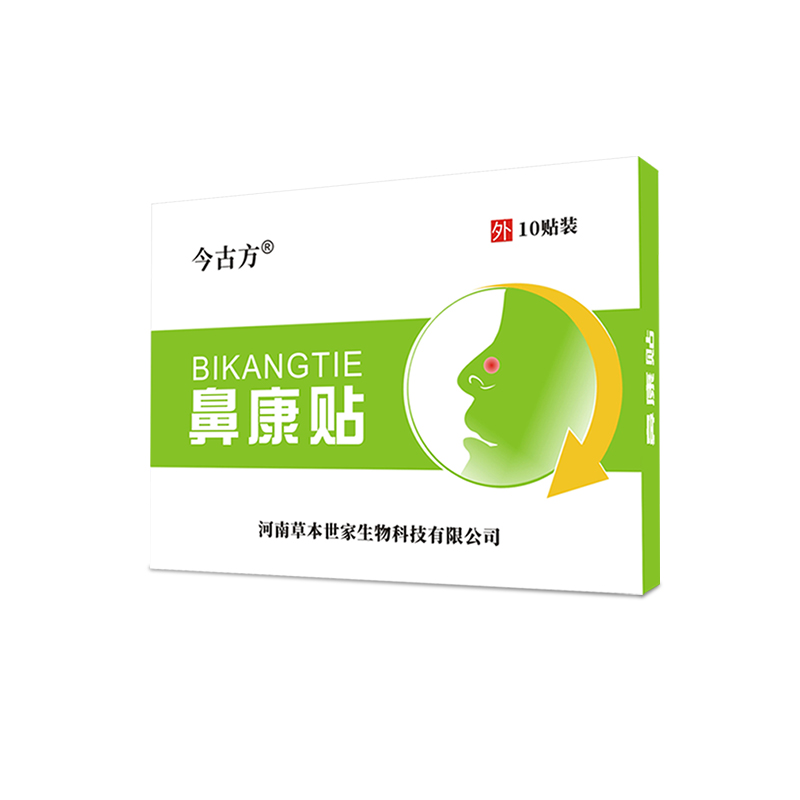 鼻康贴