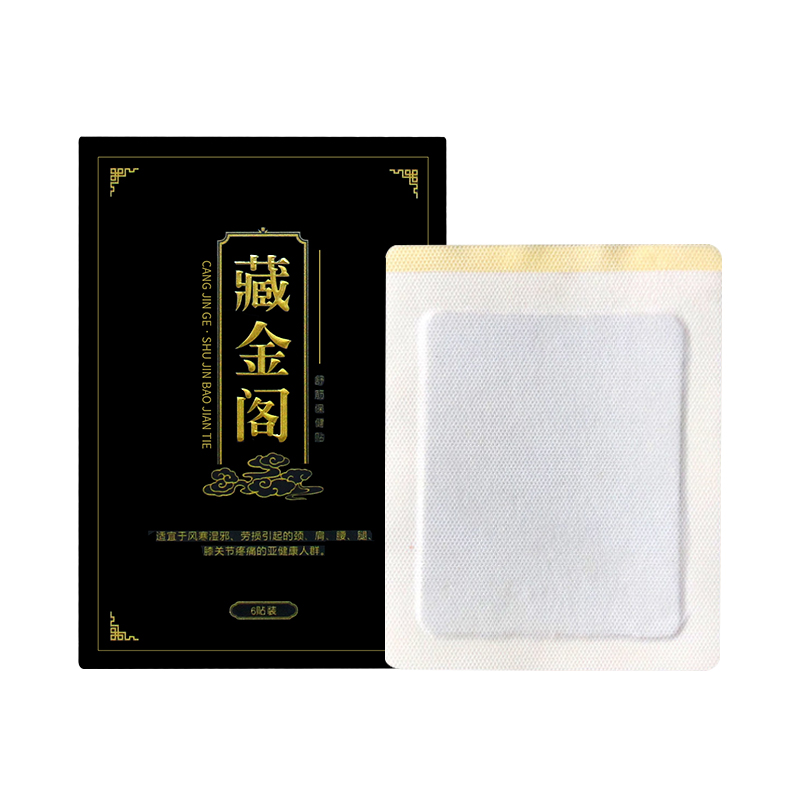 藏经阁