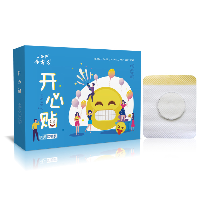 开心贴
