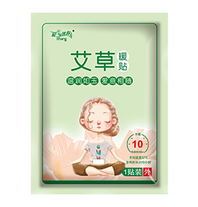 爱心迷你-艾草暖贴