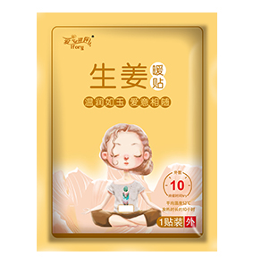 爱心迷你-生姜暖贴