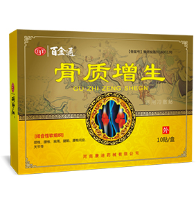 骨质增生冷敷贴