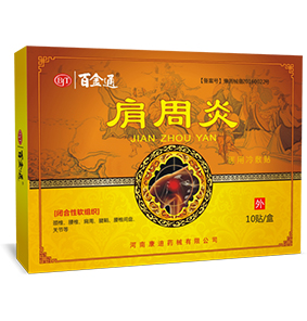 肩周炎冷敷贴