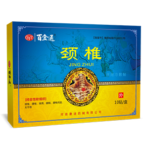 颈椎冷敷贴