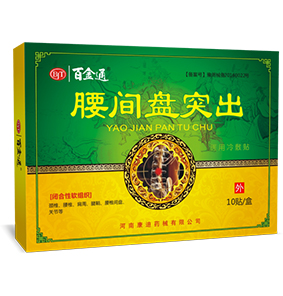 腰间盘突出冷敷贴