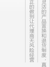 泥灸加工