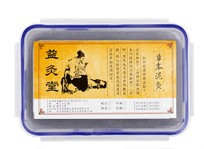 颈肩泥灸