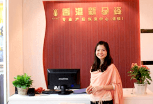 产后理疗