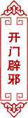 中药泥灸厂家