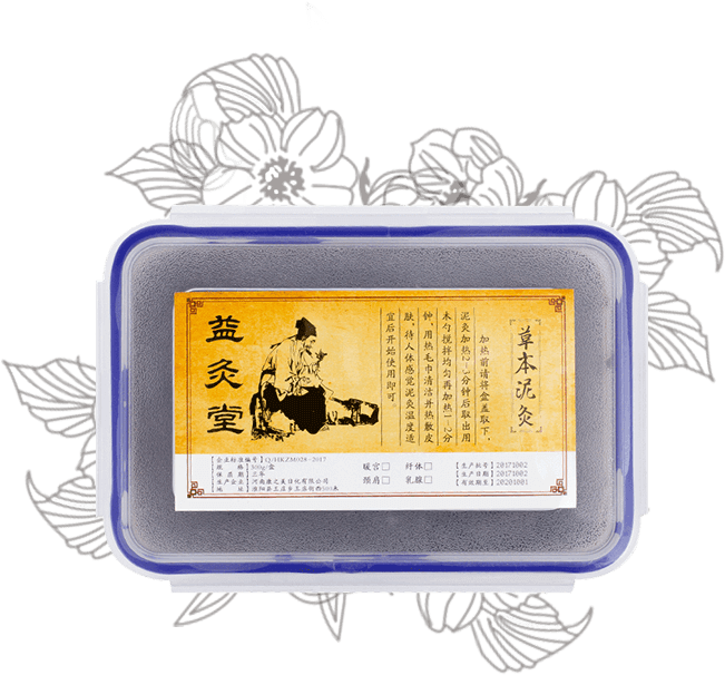 泥灸代理
