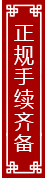 泥灸加工厂