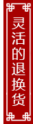 泥灸生产加工