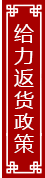 泥灸生产
