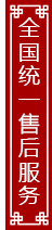 泥灸贴牌