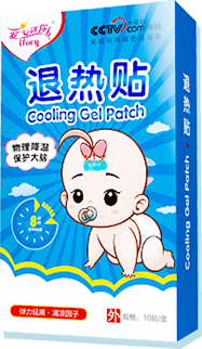 退热贴贴代理批发