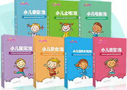 小儿贴批发