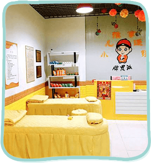 小儿推拿店