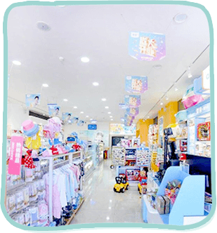母婴店