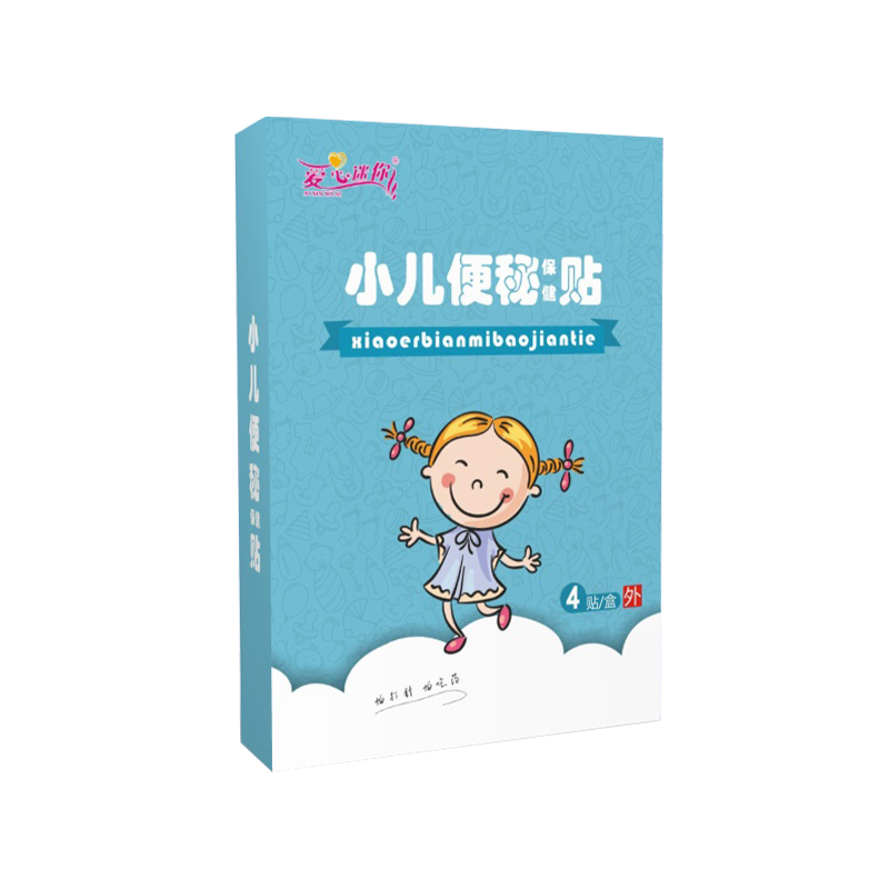 小儿便秘贴