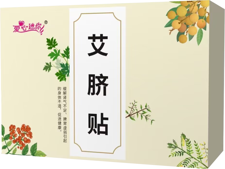 膏药代加工如何分类，来看看自己属于哪类？
