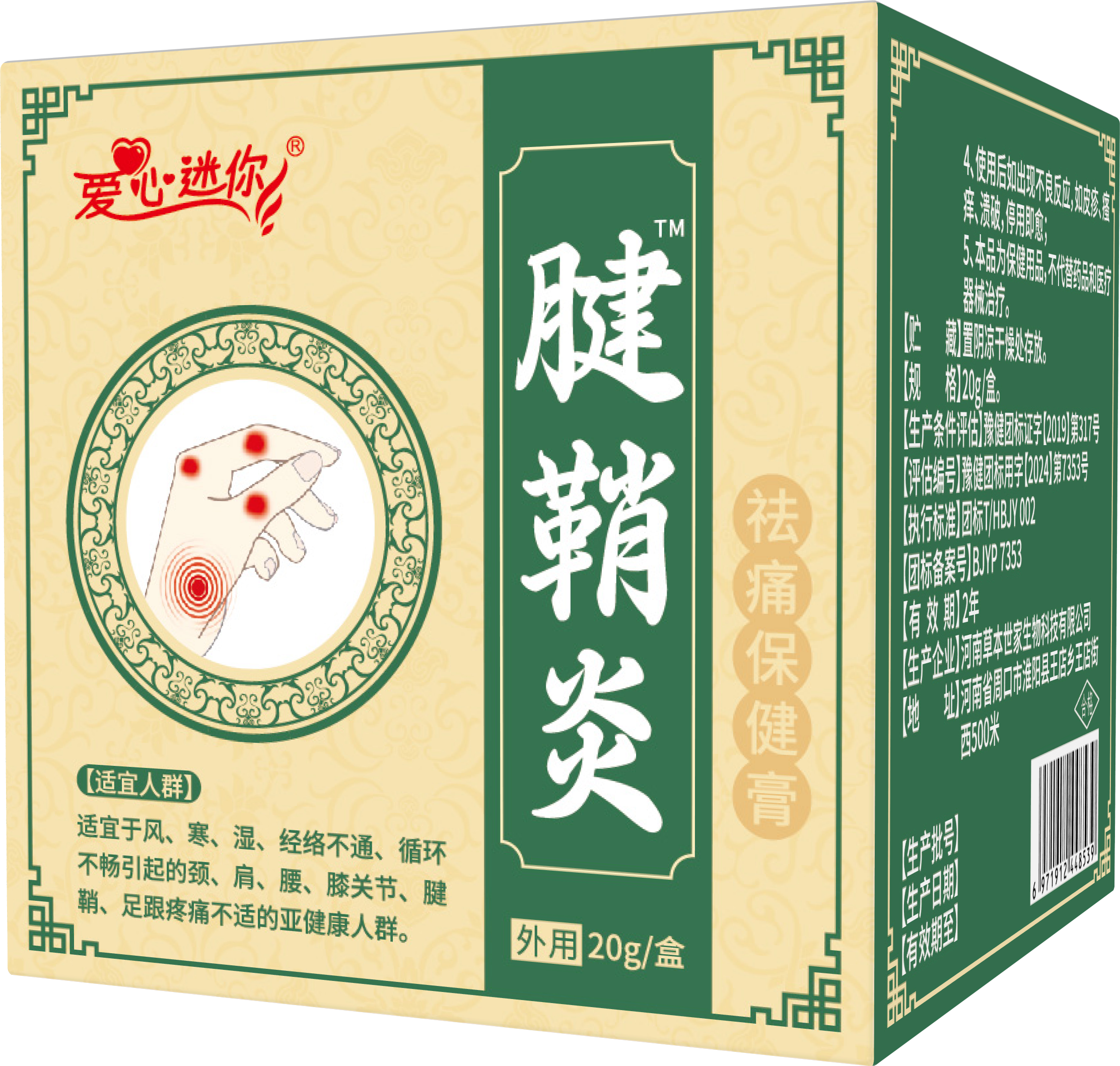膏药代加工如何分类，来看看自己属于哪类？
