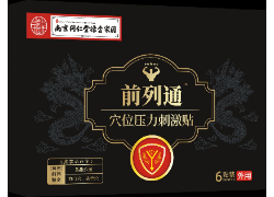 从宫廷秘方到膏药 OEM 代加工，艾草精油凭什么成为膏药界「万能成分」？