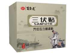 三伏贴代加工包装设计总踩雷？抓住这几个要点轻松出圈！