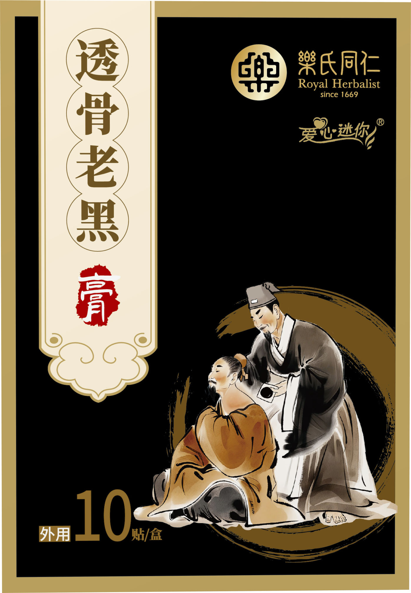 膏药OEM代工如何实现成本优化？3个核心维度解析