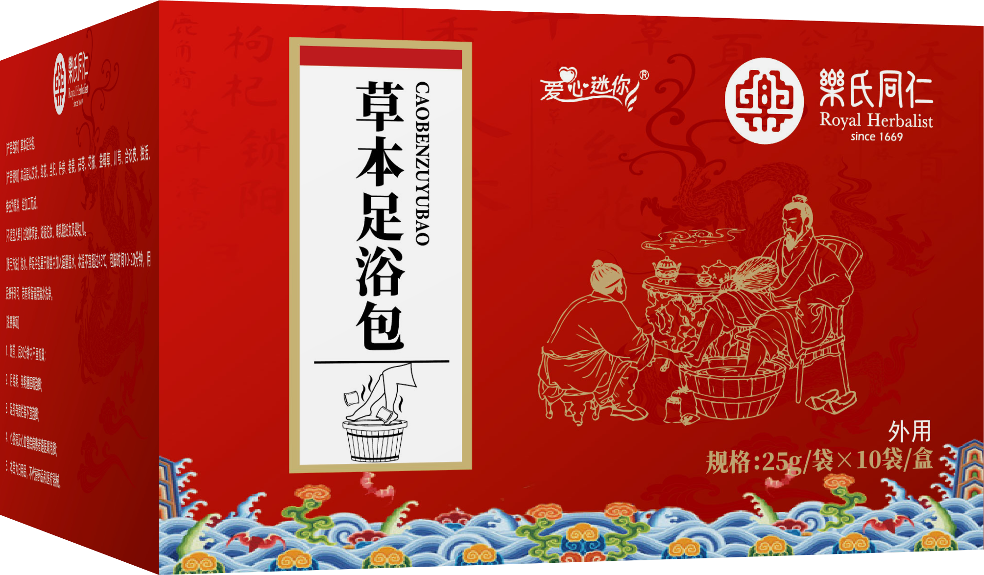 膏药OEM代工如何实现成本优化？3个核心维度解析