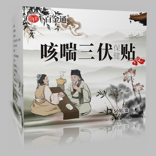 三伏贴代加工：不同企业借势的“快车道”