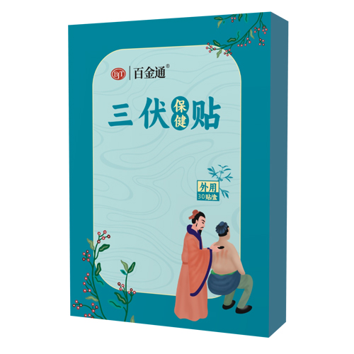 三伏贴代加工：不同企业借势的“快车道”