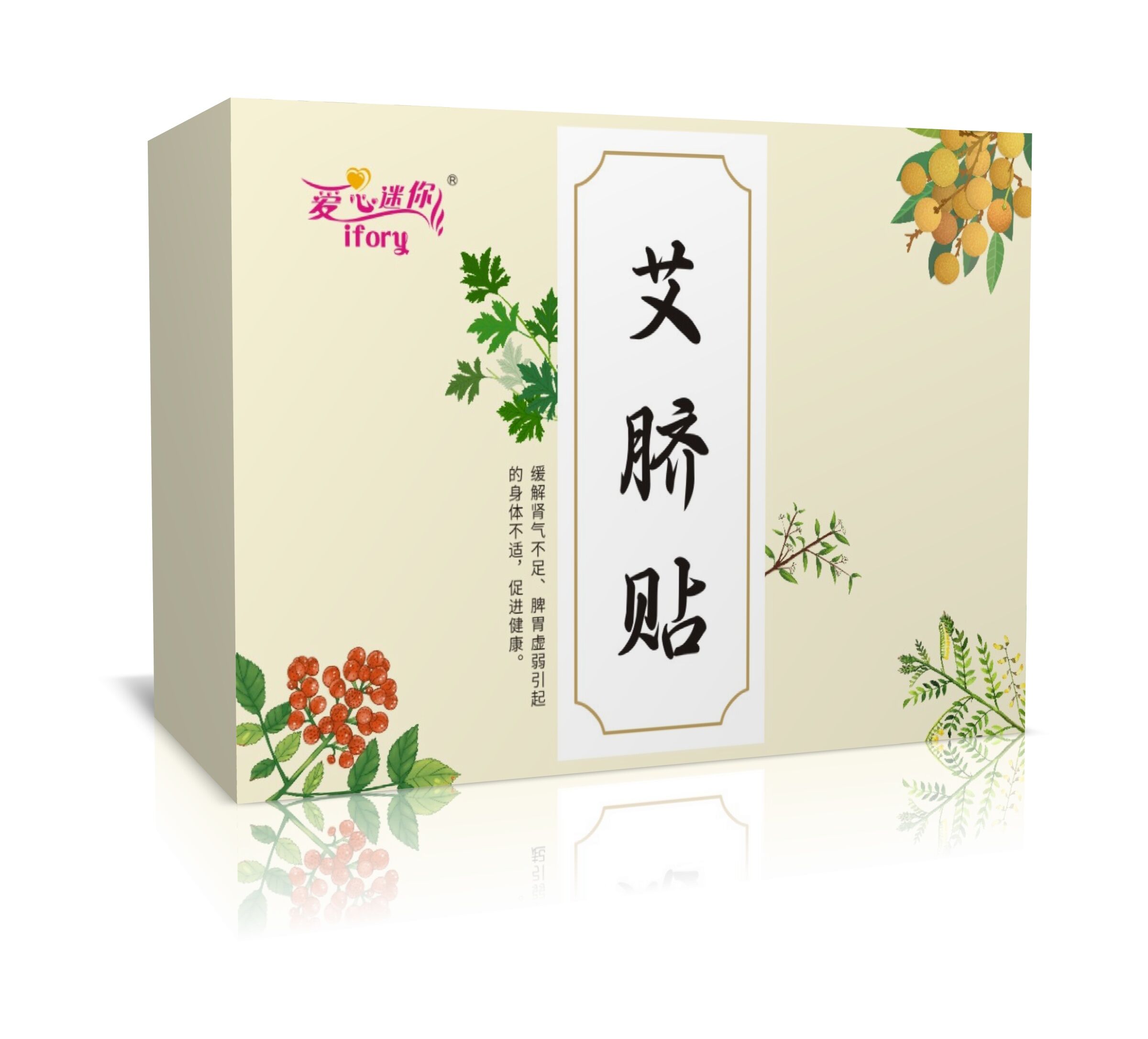 艾脐贴品质突围：选对代加工厂家的关键门道